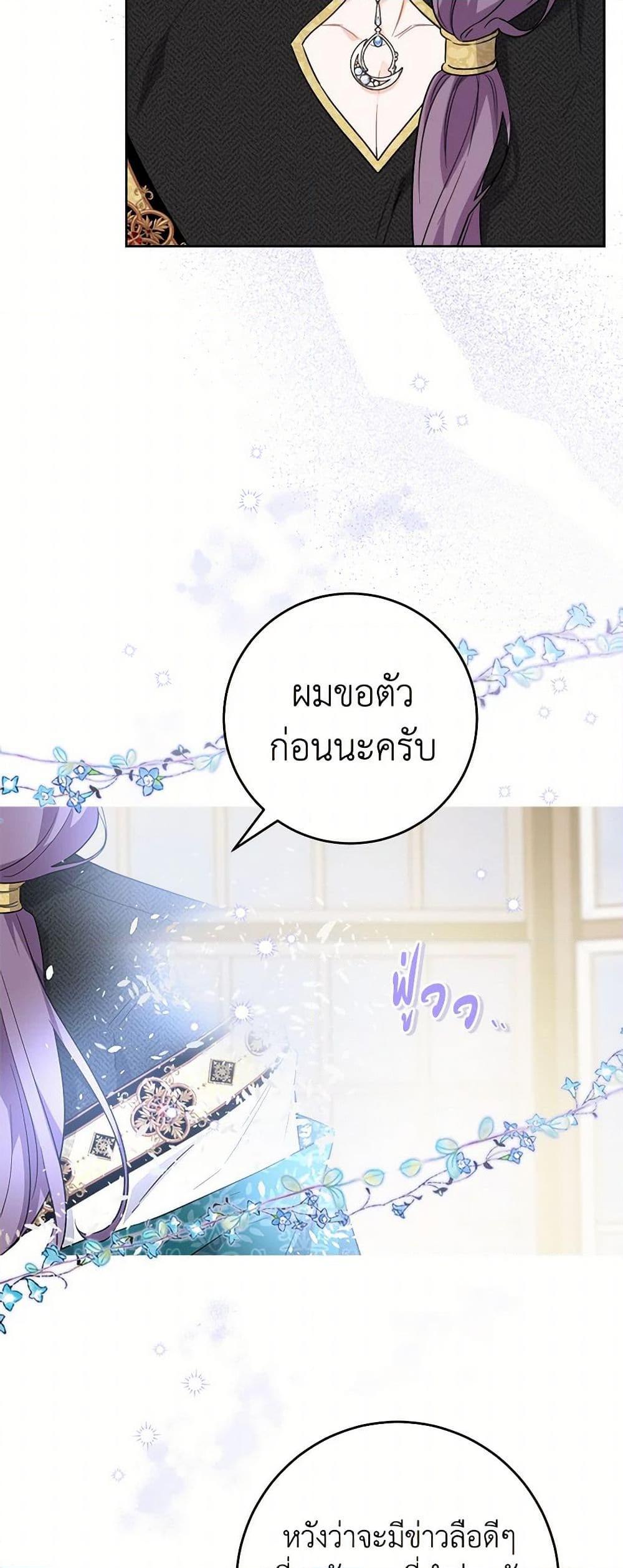 Manga-lc-com อ่านมังงะ อ่านการ์ตูน ออนไลน์ ฟรี The Male Lead is in Charge of the Successor ตอนที่ 1 2 3 4 5 6 7 8 9 10 11 12 13 14 ฟรี ไม่มีโฆษณา Manga-lc - อ่าน มังงะ อ่าน การ์ตูน ออนไลน์ อ่านมังงะ ฟรี