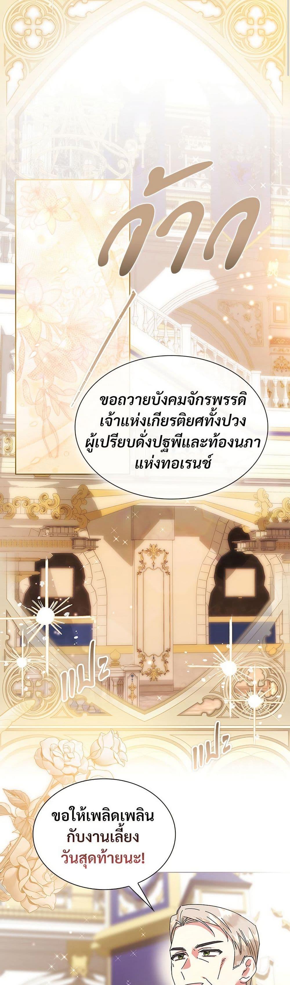 Manga-lc-com อ่านมังงะ อ่านการ์ตูน ออนไลน์ ฟรี The Return of the Ex-Wife ตอนที่ 1 2 3 4 5 6 7 8 9 10 11 12 13 14 ฟรี ไม่มีโฆษณา Manga-lc - อ่าน มังงะ อ่าน การ์ตูน ออนไลน์ อ่านมังงะ ฟรี