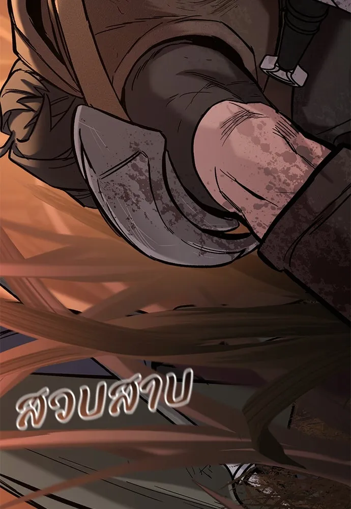 อัศวินวันเดียว ตอนที่ 12 รูปที่ 161