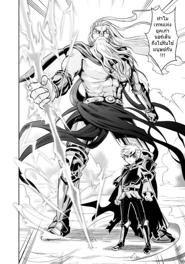 Manga-lc-com อ่านมังงะ อ่านการ์ตูน ออนไลน์ ฟรี Shitsugyou Kenja no Nariagari ตอนที่ 1 2 3 4 5 6 7 8 9 10 11 12 13 14 ฟรี ไม่มีโฆษณา Manga-lc - อ่าน มังงะ อ่าน การ์ตูน ออนไลน์ อ่านมังงะ ฟรี