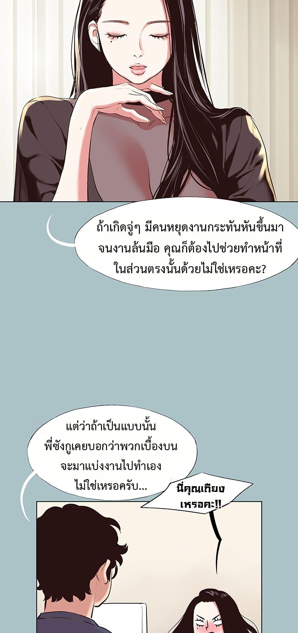 Doujin-Lc- อ่าน โดจิน มังฮวา เกาหลี ญี่ปุ่น จีน แปลไทย Sorry I Have ตอนที่ 1 2 3 4 5 6 7 8 9 10 11 12 13 14 ฟรี ไม่มีโฆษณา อ่าน โดจิน Manhwa เกาหลี ญี่ปุ่น จีน เรามีครบ คัดมาให้เน้นๆ โดจิน 18+ รับประกันความฟินโดย  Doujin Lc