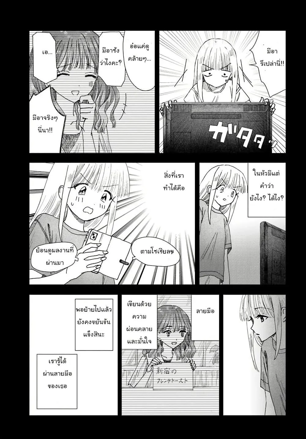 Manga-lc-com อ่านมังงะ อ่านการ์ตูน ออนไลน์ ฟรี Haikei Arishi Hi ni Saku Hanatachi e ตอนที่ 1 2 3 4 5 6 7 8 9 10 11 12 13 14 ฟรี ไม่มีโฆษณา Manga-lc - อ่าน มังงะ อ่าน การ์ตูน ออนไลน์ อ่านมังงะ ฟรี