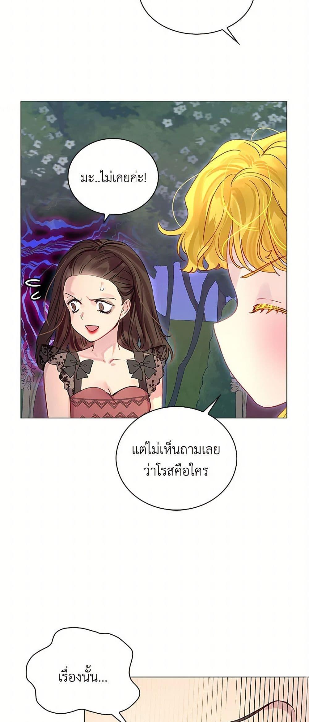 Manga-lc-com อ่านมังงะ อ่านการ์ตูน ออนไลน์ ฟรี Miss Not-So Sidekick ตอนที่ 1 2 3 4 5 6 7 8 9 10 11 12 13 14 ฟรี ไม่มีโฆษณา Manga-lc - อ่าน มังงะ อ่าน การ์ตูน ออนไลน์ อ่านมังงะ ฟรี