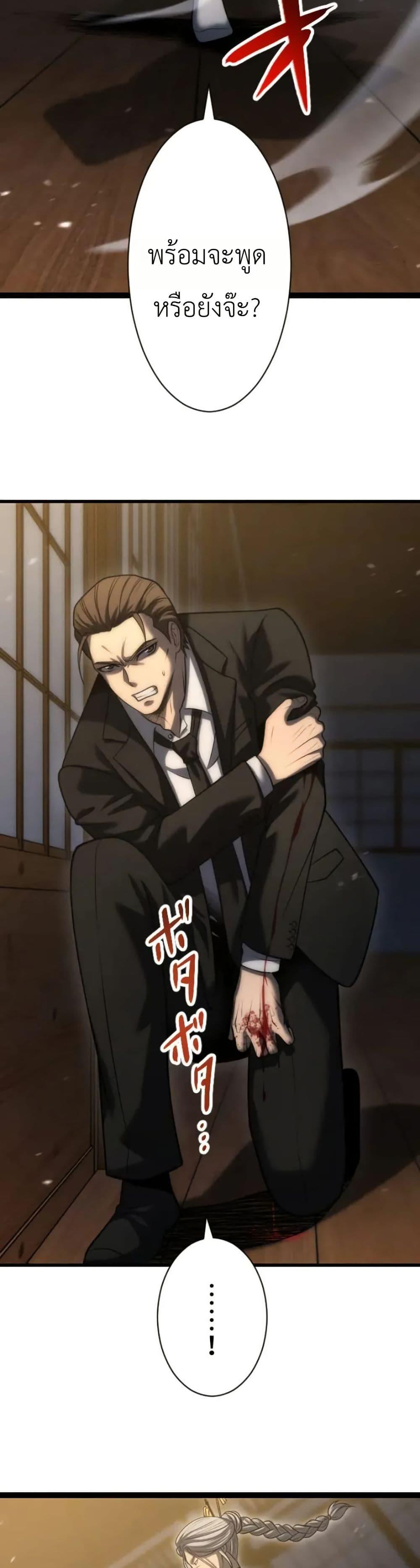 Manga-lc-com อ่านมังงะ อ่านการ์ตูน ออนไลน์ ฟรี Return of the Reaper Assassin ตอนที่ 1 2 3 4 5 6 7 8 9 10 11 12 13 14 ฟรี ไม่มีโฆษณา Manga-lc - อ่าน มังงะ อ่าน การ์ตูน ออนไลน์ อ่านมังงะ ฟรี