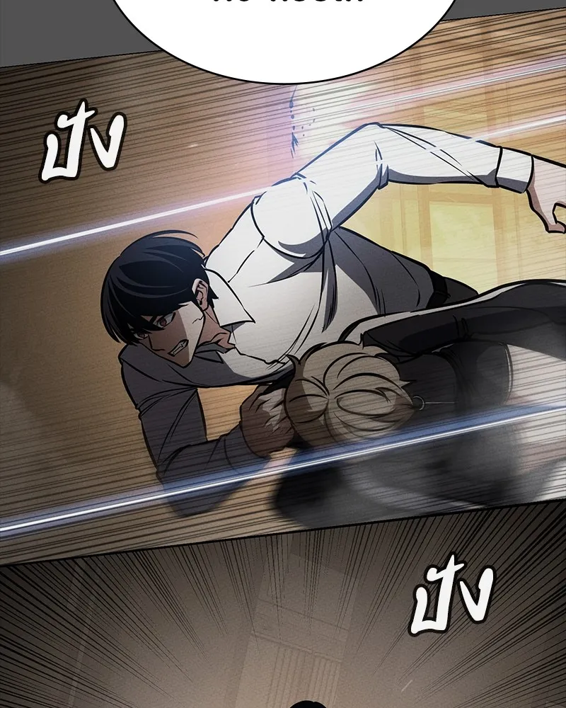 มือสังหารพันธุ์อมตะ ตอนที่ 19 รูปที่ 77