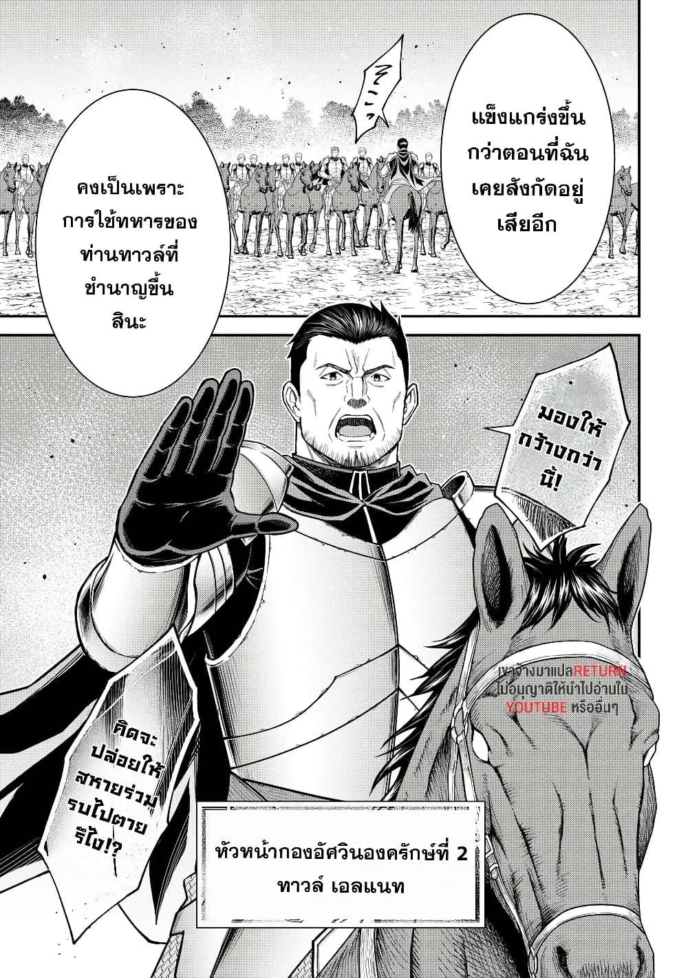 Manga-lc-com อ่านมังงะ อ่านการ์ตูน ออนไลน์ ฟรี Kuro no Senki II Isekai Teni Shita Boku ga Saikyou na no wa Bed no Ue dake no You desu ตอนที่ 1 2 3 4 5 6 7 8 9 10 11 12 13 14 ฟรี ไม่มีโฆษณา Manga-lc - อ่าน มังงะ อ่าน การ์ตูน ออนไลน์ อ่านมังงะ ฟรี