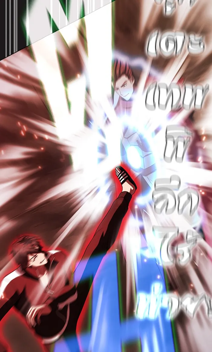 ผู้เล่นขั้นเทพแห่งหอคอยฝึกสอน ตอนที่ 50 รูปที่ 97