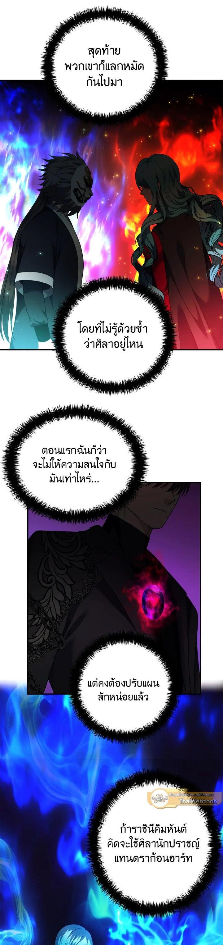 Manga-lc-com อ่านมังงะ อ่านการ์ตูน ออนไลน์ ฟรี Second Life Ranker ตอนที่ 1 2 3 4 5 6 7 8 9 10 11 12 13 14 ฟรี ไม่มีโฆษณา Manga-lc - อ่าน มังงะ อ่าน การ์ตูน ออนไลน์ อ่านมังงะ ฟรี