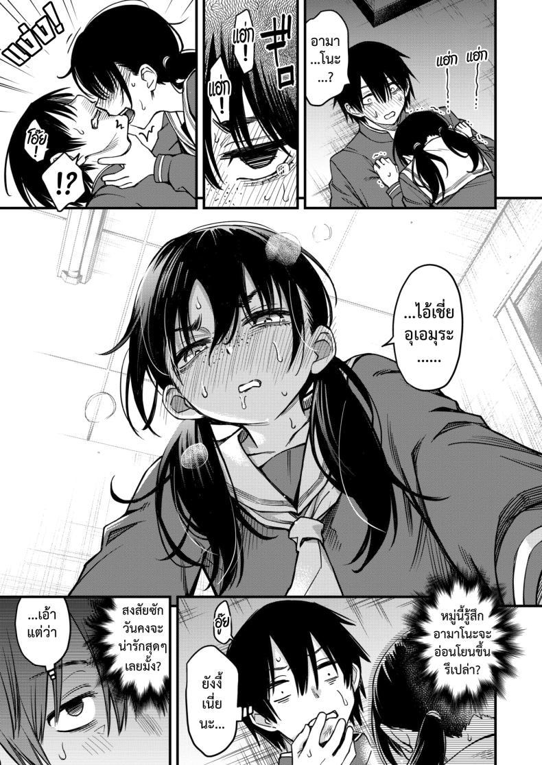 Doujin-Lc- อ่าน โดจิน มังฮวา เกาหลี ญี่ปุ่น จีน แปลไทย สัมพันธ์รักของคนหม่น [Dojiro] InCha Doushi no Tsukiau Chokuzen ga Ichiban Eroiyo ne ตอนที่ 1 2 3 4 5 6 7 8 9 10 11 12 13 14 ฟรี ไม่มีโฆษณา อ่าน โดจิน Manhwa เกาหลี ญี่ปุ่น จีน เรามีครบ คัดมาให้เน้นๆ โดจิน 18+ รับประกันความฟินโดย  Doujin Lc
