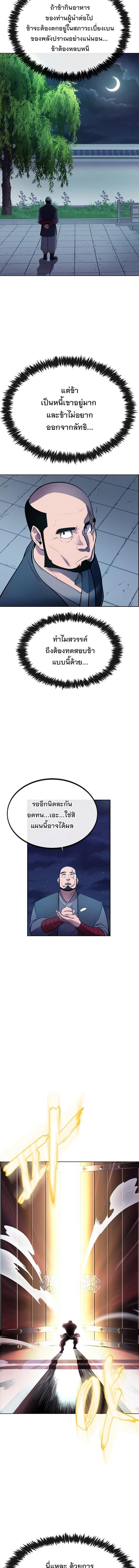 Manga-lc-com อ่านมังงะ อ่านการ์ตูน ออนไลน์ ฟรี Heavenly Demon Wants to Be A Chef ตอนที่ 1 2 3 4 5 6 7 8 9 10 11 12 13 14 ฟรี ไม่มีโฆษณา Manga-lc - อ่าน มังงะ อ่าน การ์ตูน ออนไลน์ อ่านมังงะ ฟรี