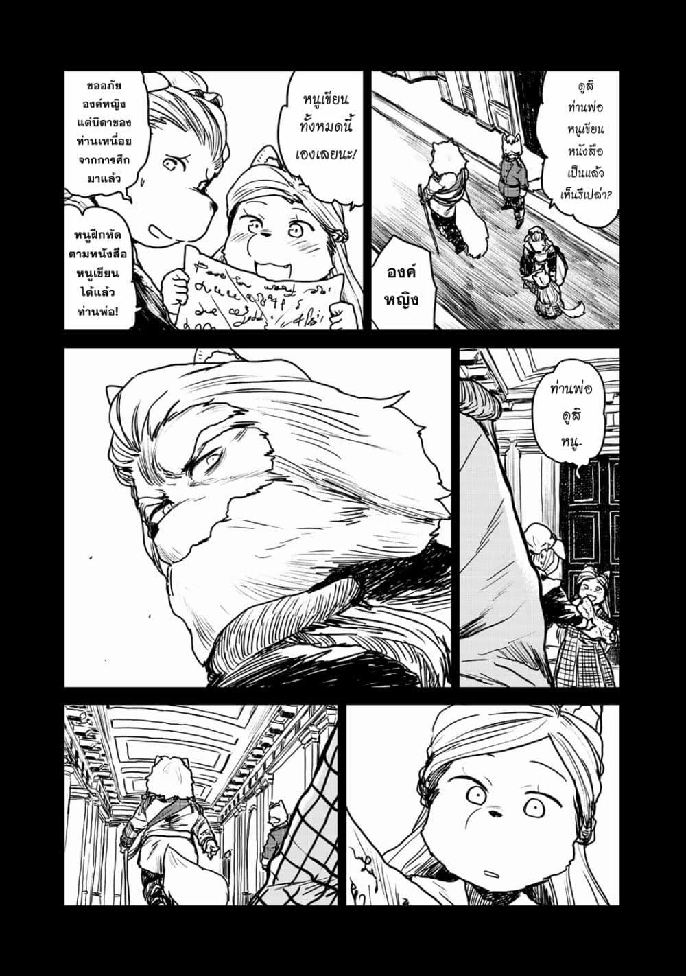 Manga-lc-com อ่านมังงะ อ่านการ์ตูน ออนไลน์ ฟรี Mukurozumi no Volte ตอนที่ 1 2 3 4 5 6 7 8 9 10 11 12 13 14 ฟรี ไม่มีโฆษณา Manga-lc - อ่าน มังงะ อ่าน การ์ตูน ออนไลน์ อ่านมังงะ ฟรี