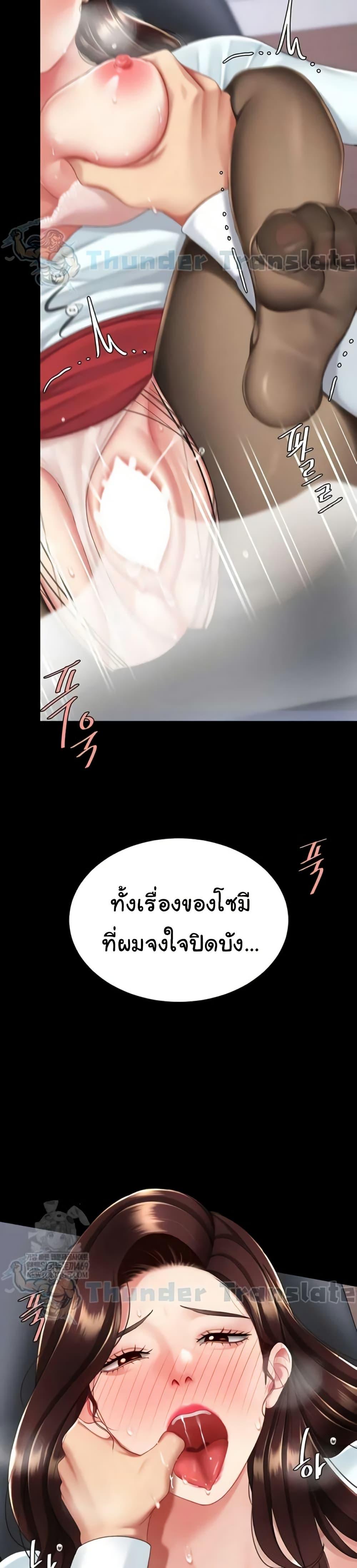 Doujin-Lc- อ่าน โดจิน มังฮวา เกาหลี ญี่ปุ่น จีน แปลไทย Go Ahead, Mom ตอนที่ 1 2 3 4 5 6 7 8 9 10 11 12 13 14 ฟรี ไม่มีโฆษณา อ่าน โดจิน Manhwa เกาหลี ญี่ปุ่น จีน เรามีครบ คัดมาให้เน้นๆ โดจิน 18+ รับประกันความฟินโดย  Doujin Lc