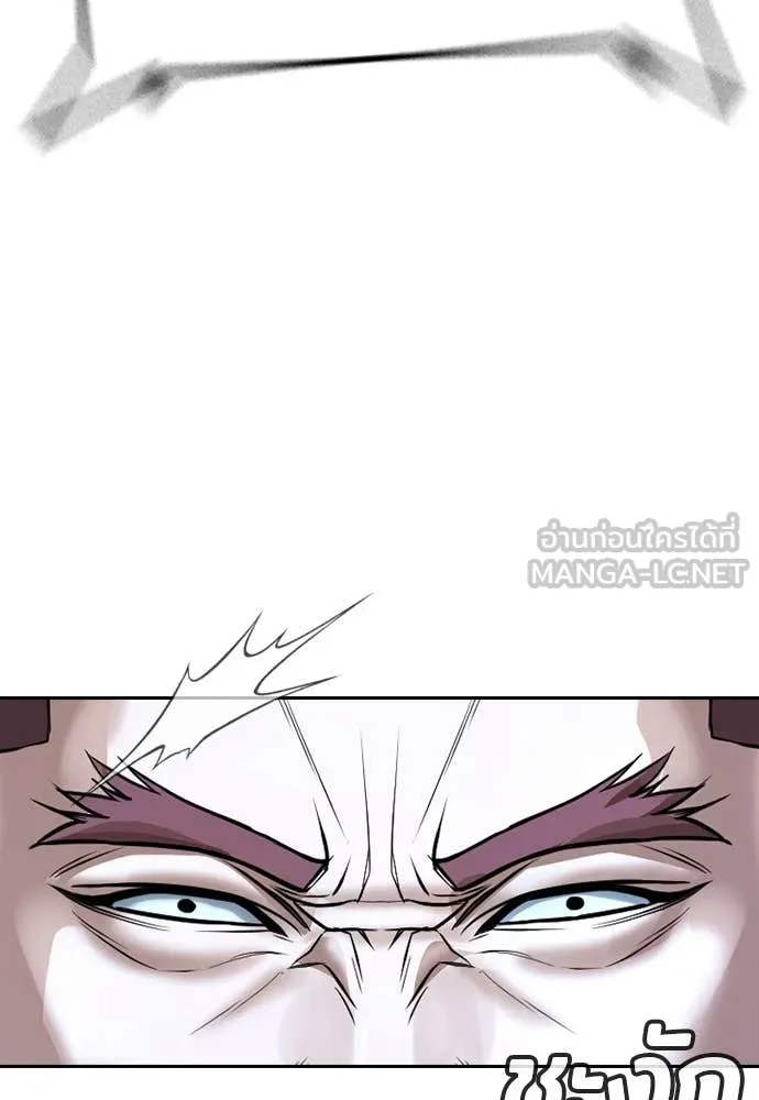 คูเซรา ตอนที่ 71 รูปที่ 36
