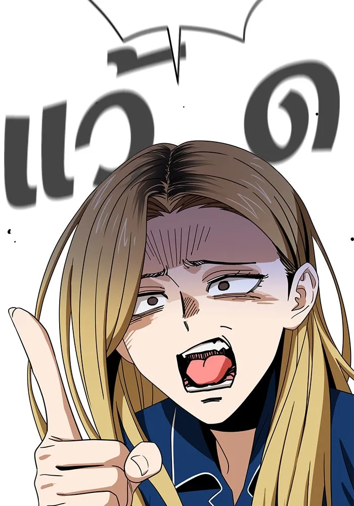 โชคชะตานำพารัก ตอนที่ 64 ก็แบบนั้นแหละ() รูปที่ 26