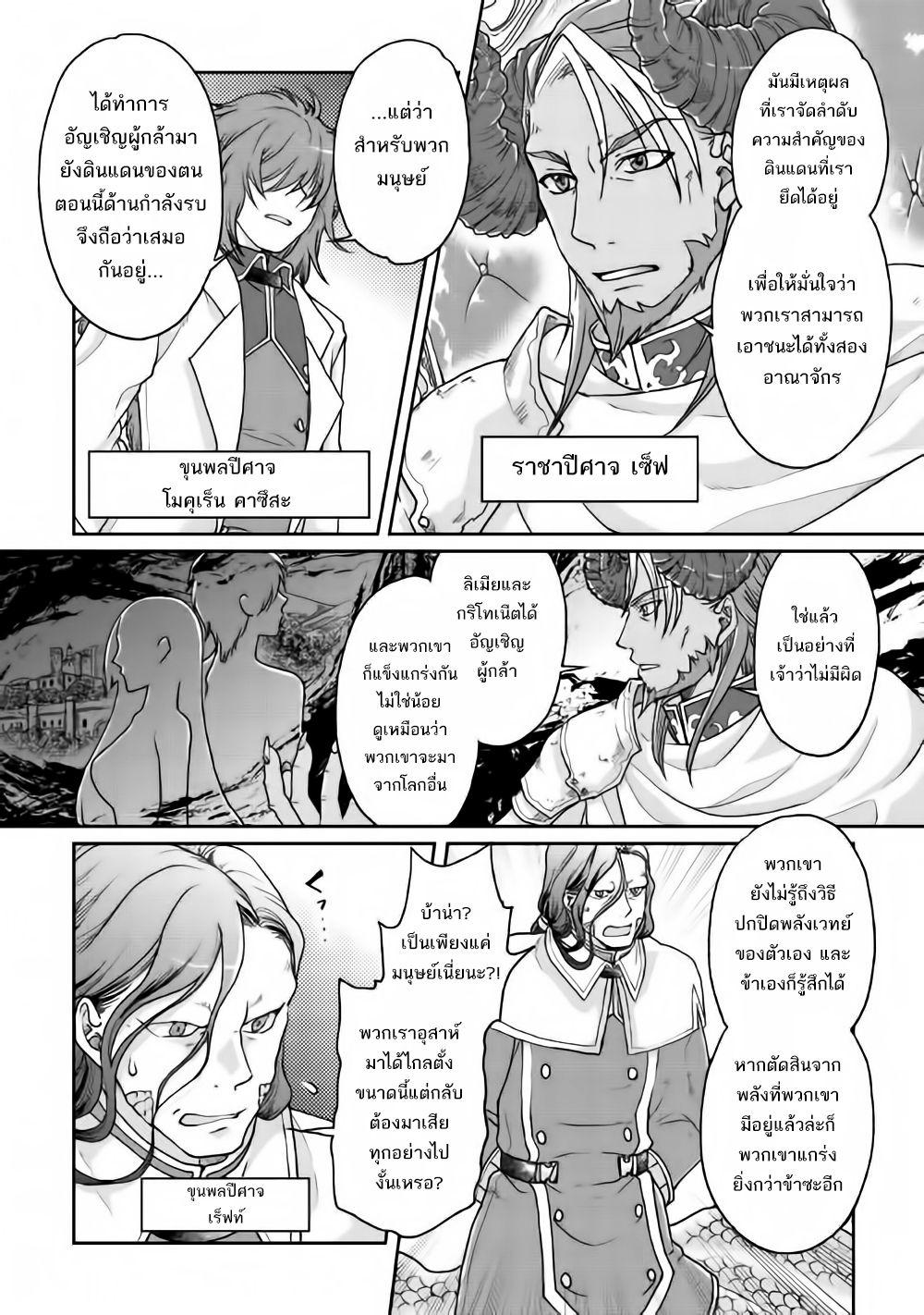 Manga-lc-com อ่านมังงะ อ่านการ์ตูน ออนไลน์ ฟรี Tsuki ga Michibiku Isekai Douchuu ตอนที่ 1 2 3 4 5 6 7 8 9 10 11 12 13 14 ฟรี ไม่มีโฆษณา Manga-lc - อ่าน มังงะ อ่าน การ์ตูน ออนไลน์ อ่านมังงะ ฟรี