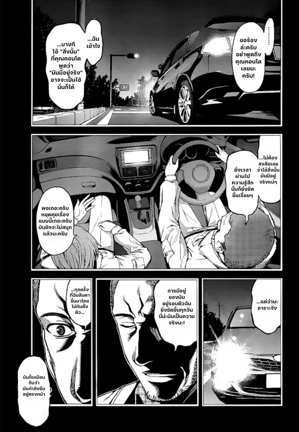 Manga-lc-com อ่านมังงะ อ่านการ์ตูน ออนไลน์ ฟรี Hinamizawa Teiryuujo – Higurashi no Naku Koro ni Genten ตอนที่ 1 2 3 4 5 6 7 8 9 10 11 12 13 14 ฟรี ไม่มีโฆษณา Manga-lc - อ่าน มังงะ อ่าน การ์ตูน ออนไลน์ อ่านมังงะ ฟรี