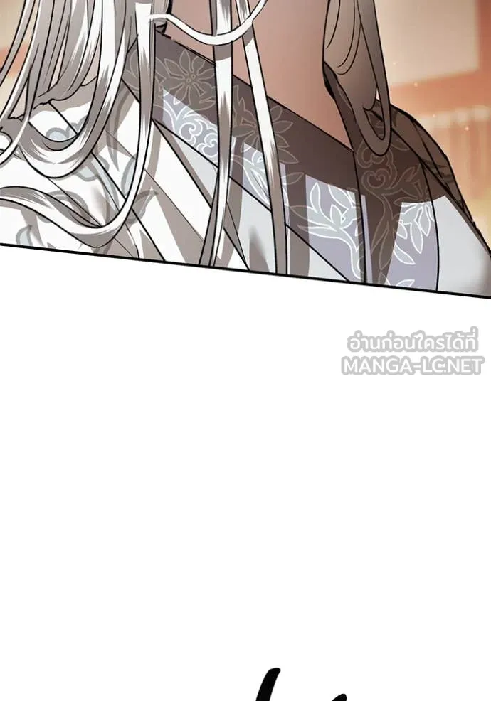 ยามหมาป่าทมิฬ ตอนที่ 62 รูปที่ 4