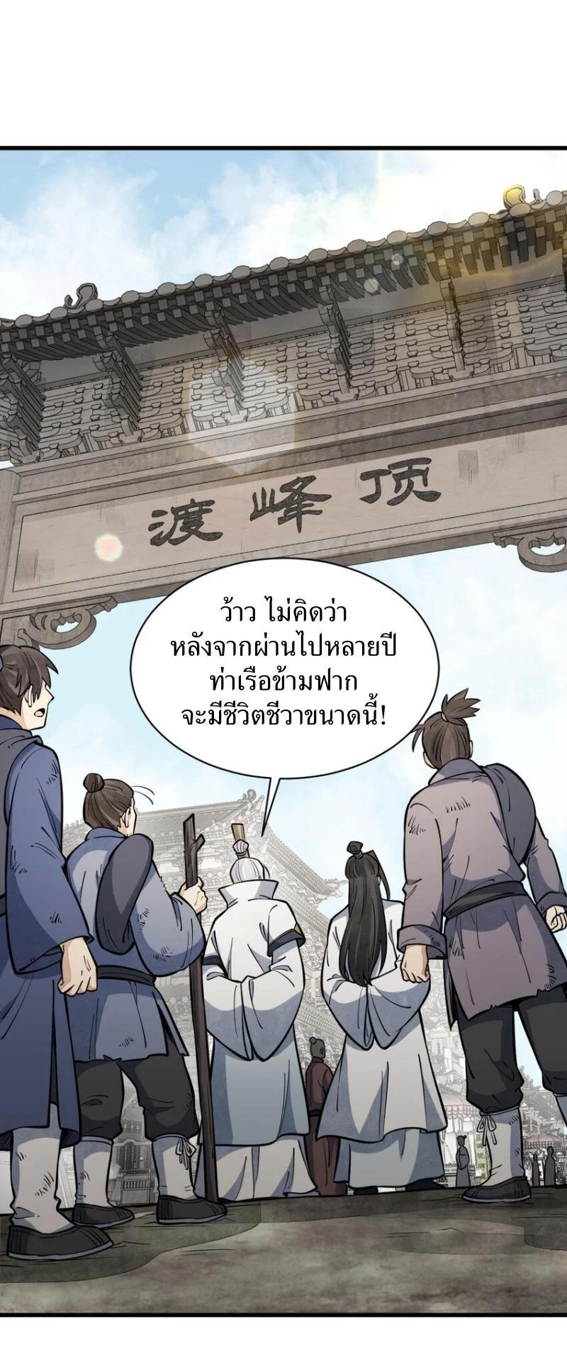 Manga-lc-com อ่านมังงะ อ่านการ์ตูน ออนไลน์ ฟรี Lan Ke Qi Yuan ตอนที่ 1 2 3 4 5 6 7 8 9 10 11 12 13 14 ฟรี ไม่มีโฆษณา Manga-lc - อ่าน มังงะ อ่าน การ์ตูน ออนไลน์ อ่านมังงะ ฟรี