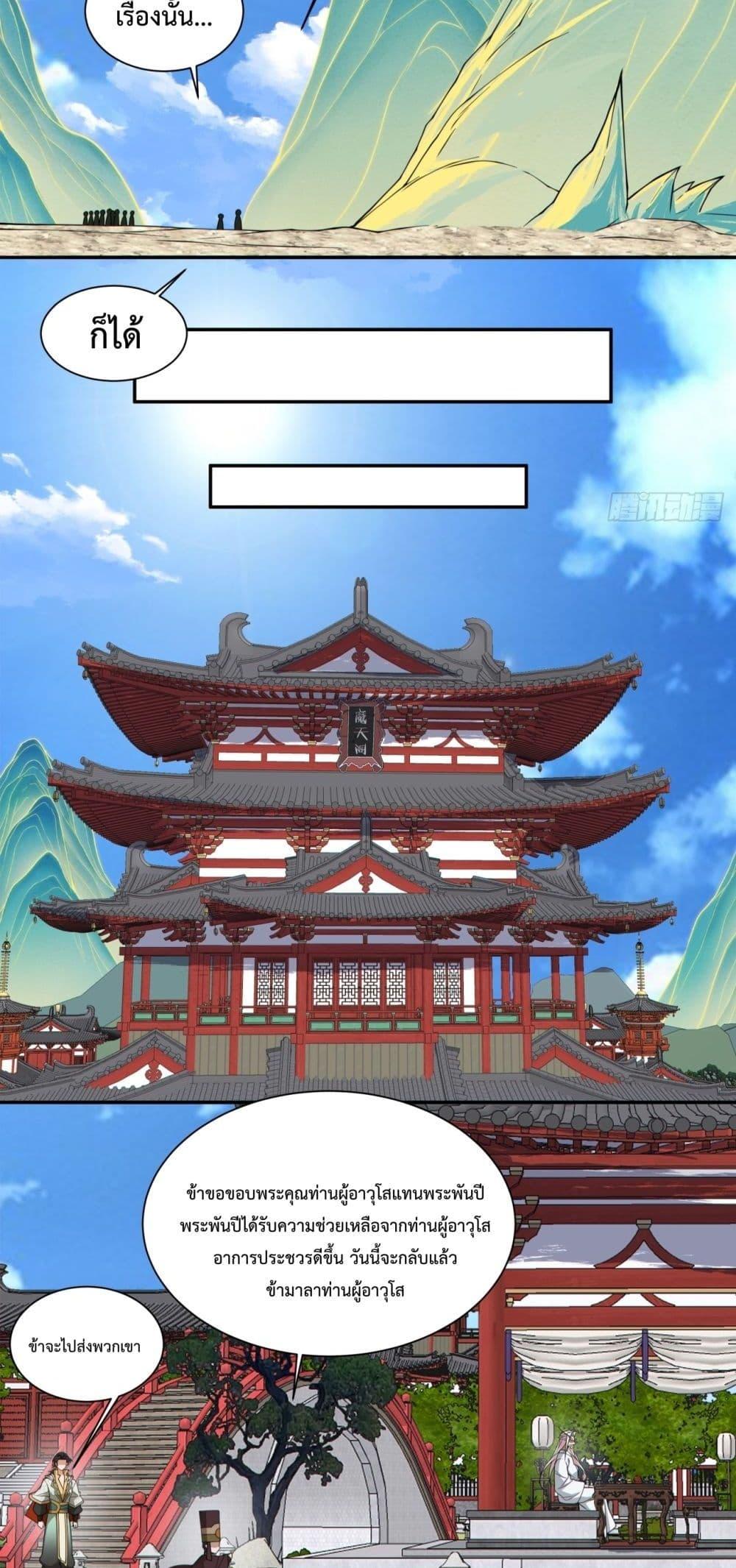 Manga-lc-com อ่านมังงะ อ่านการ์ตูน ออนไลน์ ฟรี MyDisciplesAr ตอนที่ 1 2 3 4 5 6 7 8 9 10 11 12 13 14 ฟรี ไม่มีโฆษณา Manga-lc - อ่าน มังงะ อ่าน การ์ตูน ออนไลน์ อ่านมังงะ ฟรี