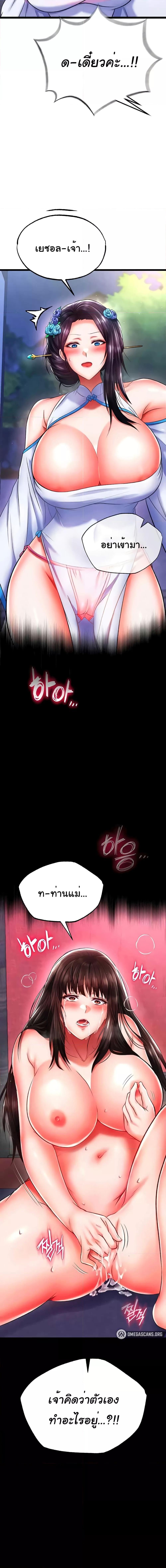 Manga-lc-com อ่านมังงะ อ่านการ์ตูน ออนไลน์ ฟรี I Ended Up in the World of Murim ตอนที่ 1 2 3 4 5 6 7 8 9 10 11 12 13 14 ฟรี ไม่มีโฆษณา Manga-lc - อ่าน มังงะ อ่าน การ์ตูน ออนไลน์ อ่านมังงะ ฟรี