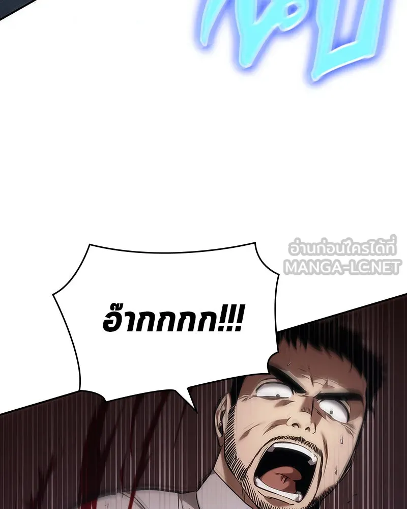 Omniscient Reader อ่านชะตาวันสิ้นโลก ตอนที่ 8 การป้องกันฉุกเฉิน (2) รูปที่ 57