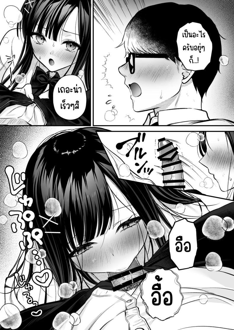 Doujin-Lc- อ่าน โดจิน มังฮวา เกาหลี ญี่ปุ่น จีน แปลไทย แอคลับของเพื่อนสาว [Minamihamaya (Minamihama Yoriko)] Seiso Doukyuusei, Himitsu no Ura Aka ตอนที่ 1 2 3 4 5 6 7 8 9 10 11 12 13 14 ฟรี ไม่มีโฆษณา อ่าน โดจิน Manhwa เกาหลี ญี่ปุ่น จีน เรามีครบ คัดมาให้เน้นๆ โดจิน 18+ รับประกันความฟินโดย  Doujin Lc