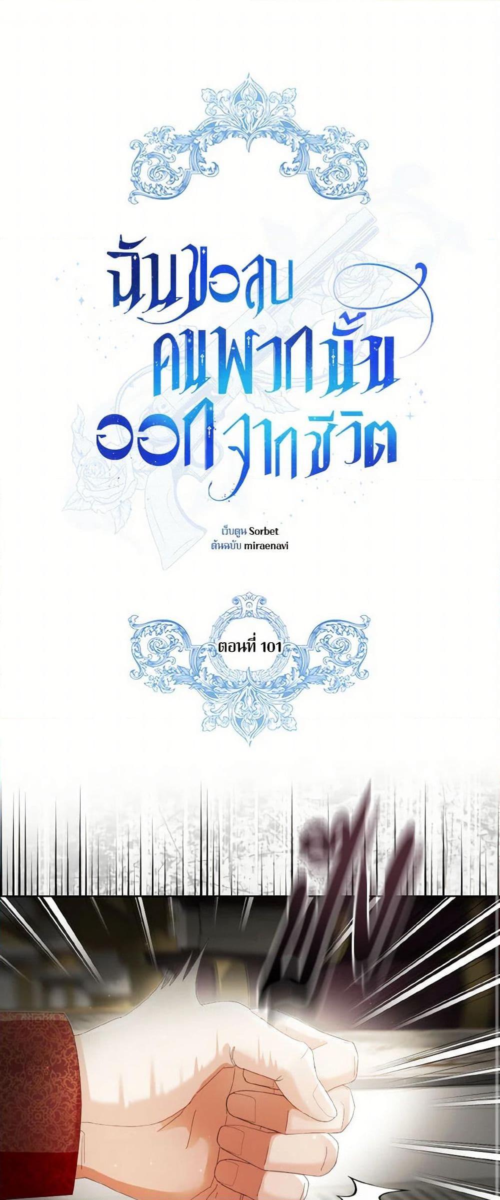 Manga-lc-com อ่านมังงะ อ่านการ์ตูน ออนไลน์ ฟรี I Will Remove Them From My Life ตอนที่ 1 2 3 4 5 6 7 8 9 10 11 12 13 14 ฟรี ไม่มีโฆษณา Manga-lc - อ่าน มังงะ อ่าน การ์ตูน ออนไลน์ อ่านมังงะ ฟรี