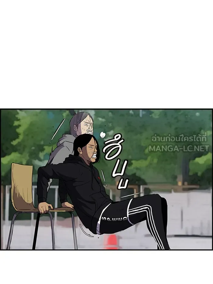 ปั่นสู้ฝันbrWind Breaker ตอนที่ 28 รูปที่ 3