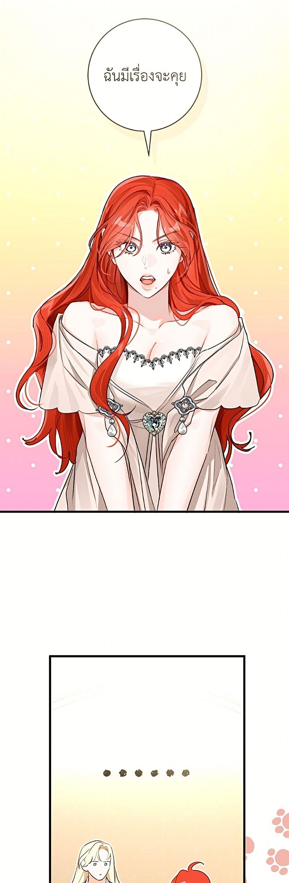 Manga-lc-com อ่านมังงะ อ่านการ์ตูน ออนไลน์ ฟรี The Archduke’s Gorgeous Wedding Was a Fraud ตอนที่ 1 2 3 4 5 6 7 8 9 10 11 12 13 14 ฟรี ไม่มีโฆษณา Manga-lc - อ่าน มังงะ อ่าน การ์ตูน ออนไลน์ อ่านมังงะ ฟรี