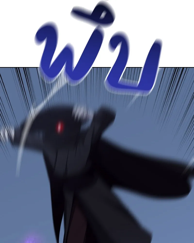 เกิดอีกทีเป็นว่าที่ประมุขลัทธิมาร ตอนที่ 59 รูปที่ 161