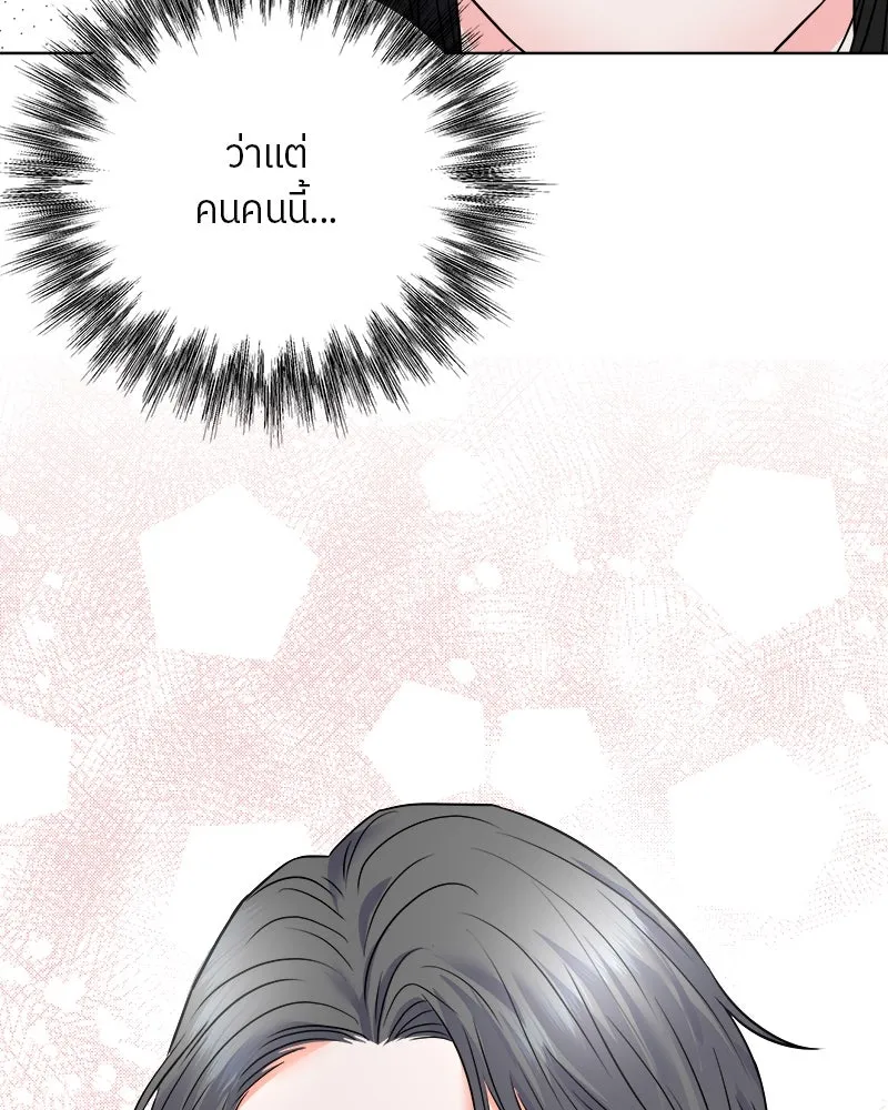 แด่ความเกลียดชัง ตอนที่ 2 รูปที่ 88