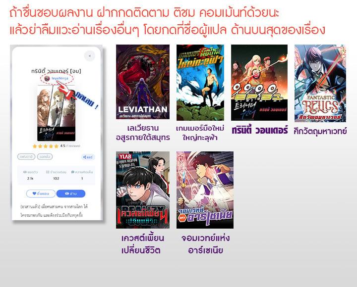 Manga-lc-com อ่านมังงะ อ่านการ์ตูน ออนไลน์ ฟรี Leviathan เลวีอาธาน อสูรกายใต้สมุทร ตอนที่ 1 2 3 4 5 6 7 8 9 10 11 12 13 14 ฟรี ไม่มีโฆษณา Manga-lc - อ่าน มังงะ อ่าน การ์ตูน ออนไลน์ อ่านมังงะ ฟรี