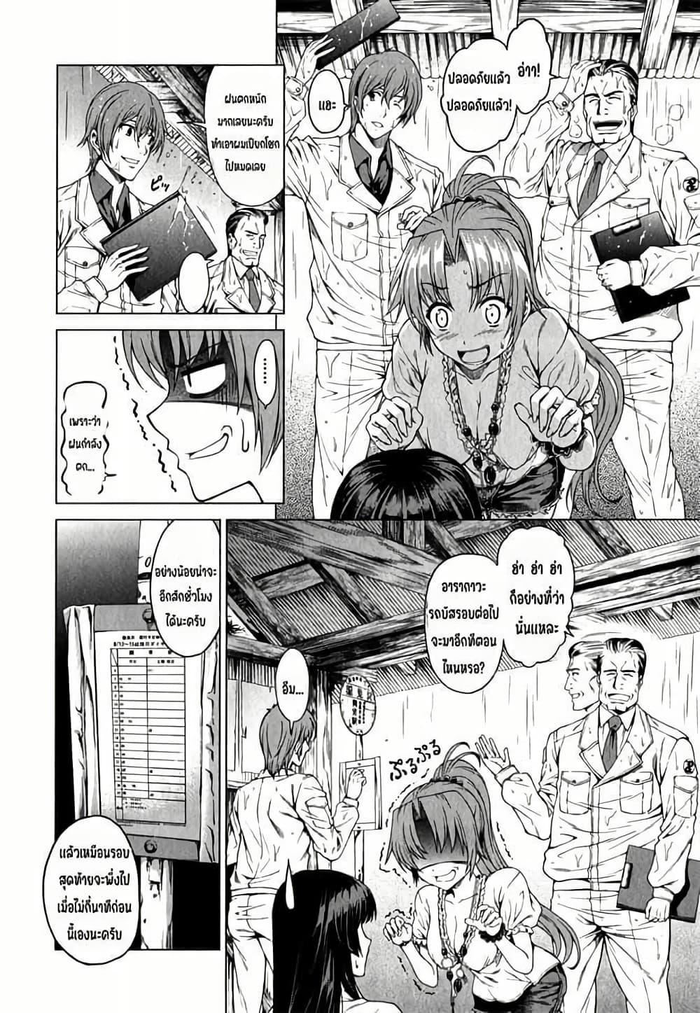 Manga-lc-com อ่านมังงะ อ่านการ์ตูน ออนไลน์ ฟรี Hinamizawa Teiryuujo – Higurashi no Naku Koro ni Genten ตอนที่ 1 2 3 4 5 6 7 8 9 10 11 12 13 14 ฟรี ไม่มีโฆษณา Manga-lc - อ่าน มังงะ อ่าน การ์ตูน ออนไลน์ อ่านมังงะ ฟรี