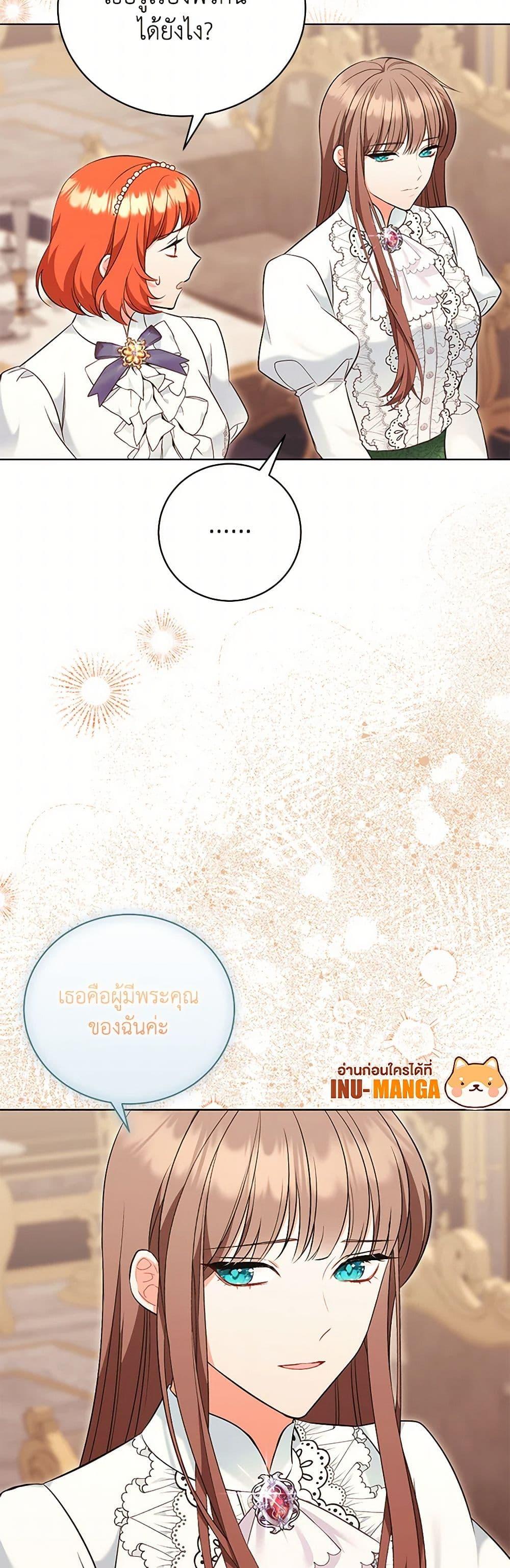 Manga-lc-com อ่านมังงะ อ่านการ์ตูน ออนไลน์ ฟรี The Wicked Ladies in Waiting ตอนที่ 1 2 3 4 5 6 7 8 9 10 11 12 13 14 ฟรี ไม่มีโฆษณา Manga-lc - อ่าน มังงะ อ่าน การ์ตูน ออนไลน์ อ่านมังงะ ฟรี