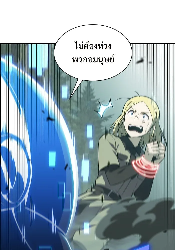 ผู้เล่นหน้าใหม่เลเวลแมกซ์ ตอนที่ 252 โบสถ์คนตายหลับใหล (3) รูปที่ 17