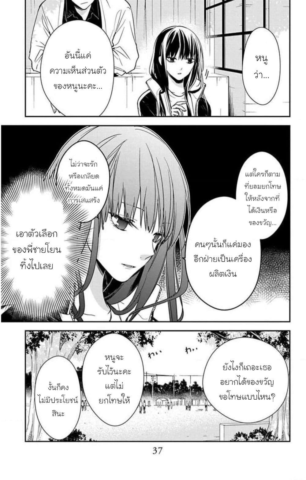 Manga-lc-com อ่านมังงะ อ่านการ์ตูน ออนไลน์ ฟรี Tsuiraku JK to Haijin Kyoushi ตอนที่ 1 2 3 4 5 6 7 8 9 10 11 12 13 14 ฟรี ไม่มีโฆษณา Manga-lc - อ่าน มังงะ อ่าน การ์ตูน ออนไลน์ อ่านมังงะ ฟรี