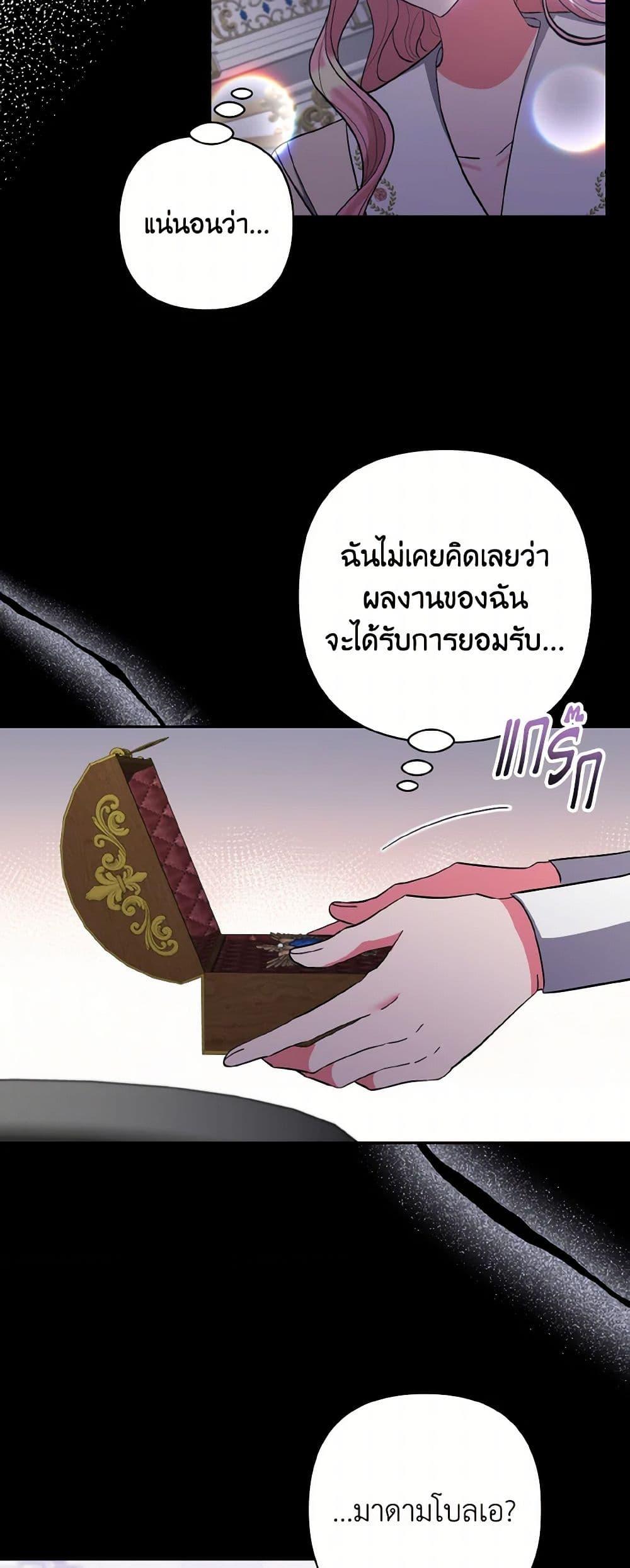 Manga-lc-com อ่านมังงะ อ่านการ์ตูน ออนไลน์ ฟรี I Adopted the Male Lead ตอนที่ 1 2 3 4 5 6 7 8 9 10 11 12 13 14 ฟรี ไม่มีโฆษณา Manga-lc - อ่าน มังงะ อ่าน การ์ตูน ออนไลน์ อ่านมังงะ ฟรี