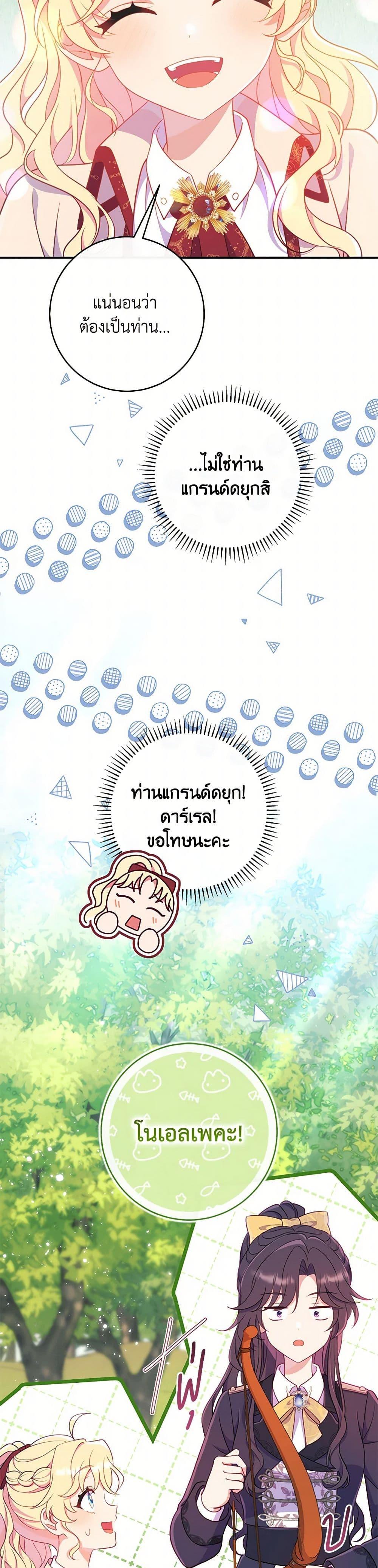 Manga-lc-com อ่านมังงะ อ่านการ์ตูน ออนไลน์ ฟรี I Became a Childhood Friend of the Obsessive Sub Male Lead ตอนที่ 1 2 3 4 5 6 7 8 9 10 11 12 13 14 ฟรี ไม่มีโฆษณา Manga-lc - อ่าน มังงะ อ่าน การ์ตูน ออนไลน์ อ่านมังงะ ฟรี