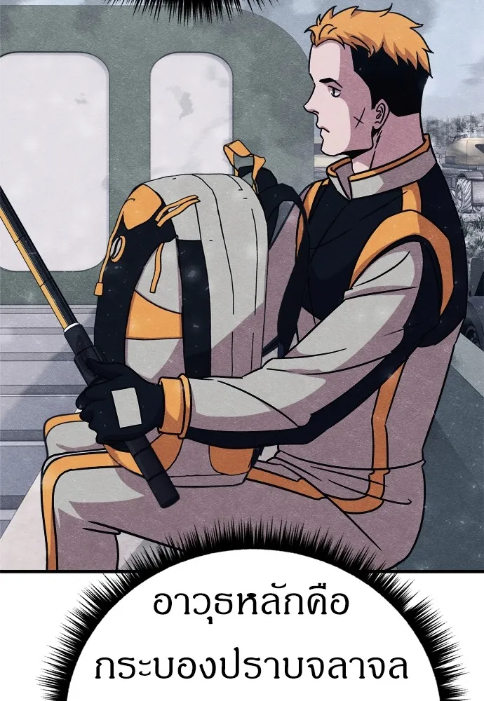 Zombie X Slasher ตอนที่ 23 รูปที่ 29