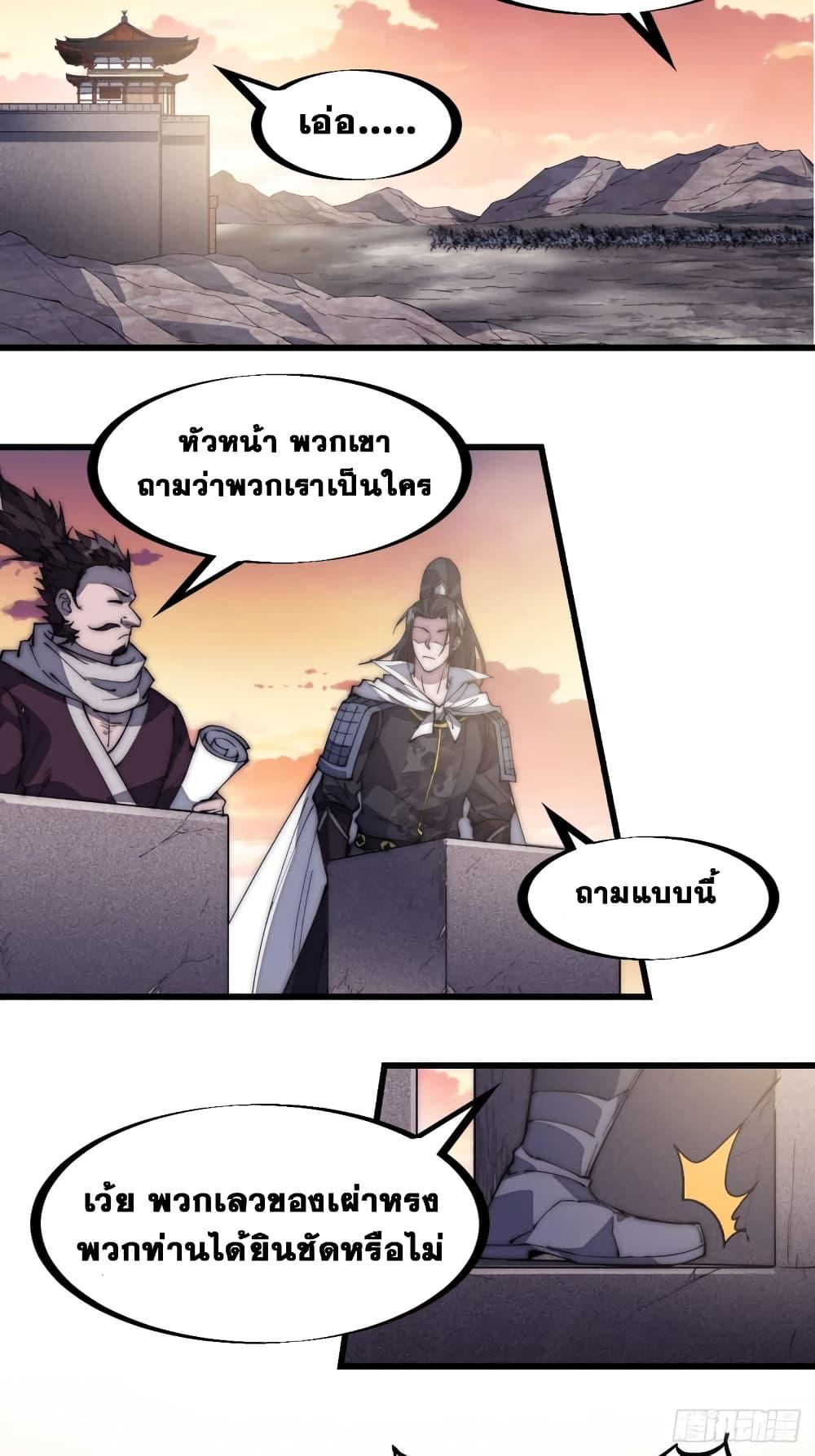 Manga-lc-com อ่านมังงะ อ่านการ์ตูน ออนไลน์ ฟรี It Starts With A Mountain ตอนที่ 1 2 3 4 5 6 7 8 9 10 11 12 13 14 ฟรี ไม่มีโฆษณา Manga-lc - อ่าน มังงะ อ่าน การ์ตูน ออนไลน์ อ่านมังงะ ฟรี