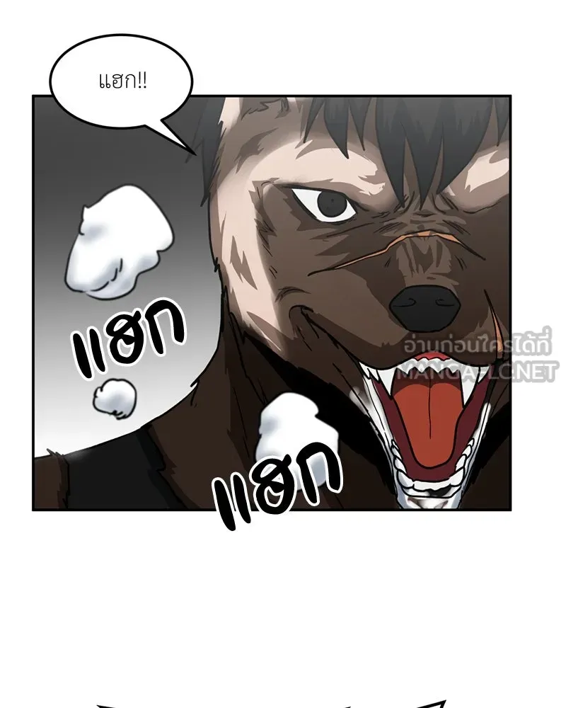โรงเรียนสัตว์กินเนื้อ ตอนที่ 38 รูปที่ 93