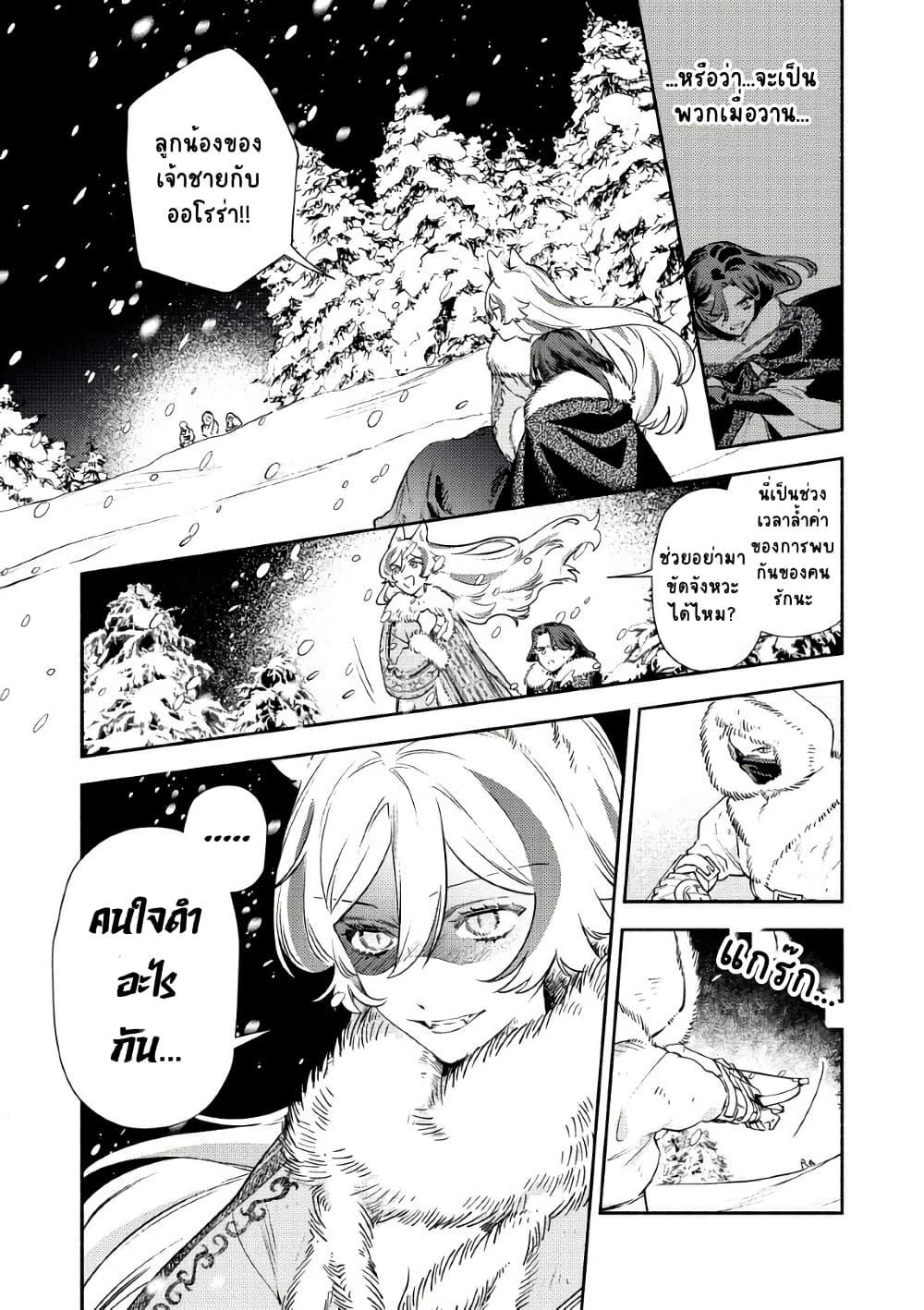 Manga-lc-com อ่านมังงะ อ่านการ์ตูน ออนไลน์ ฟรี Akuyaku Reijou no Oyome-sama ตอนที่ 1 2 3 4 5 6 7 8 9 10 11 12 13 14 ฟรี ไม่มีโฆษณา Manga-lc - อ่าน มังงะ อ่าน การ์ตูน ออนไลน์ อ่านมังงะ ฟรี