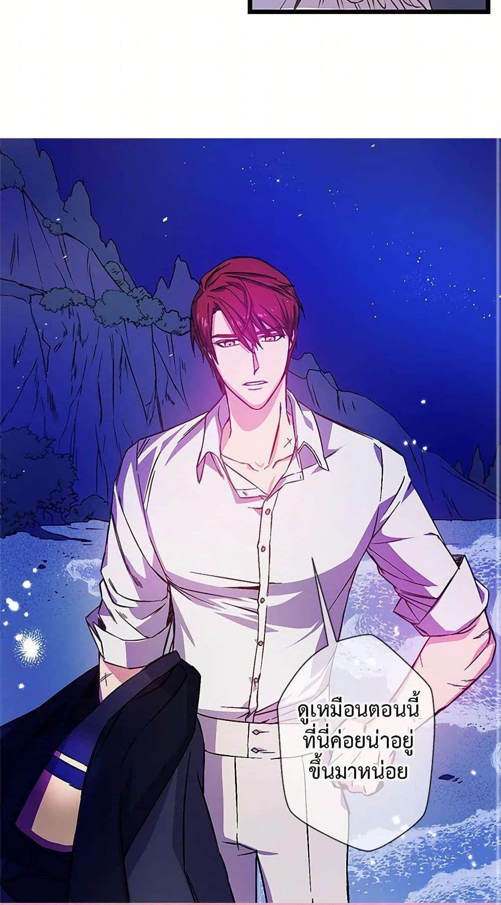 Manga-lc-com อ่านมังงะ อ่านการ์ตูน ออนไลน์ ฟรี Revenge Wedding ตอนที่ 1 2 3 4 5 6 7 8 9 10 11 12 13 14 ฟรี ไม่มีโฆษณา Manga-lc - อ่าน มังงะ อ่าน การ์ตูน ออนไลน์ อ่านมังงะ ฟรี