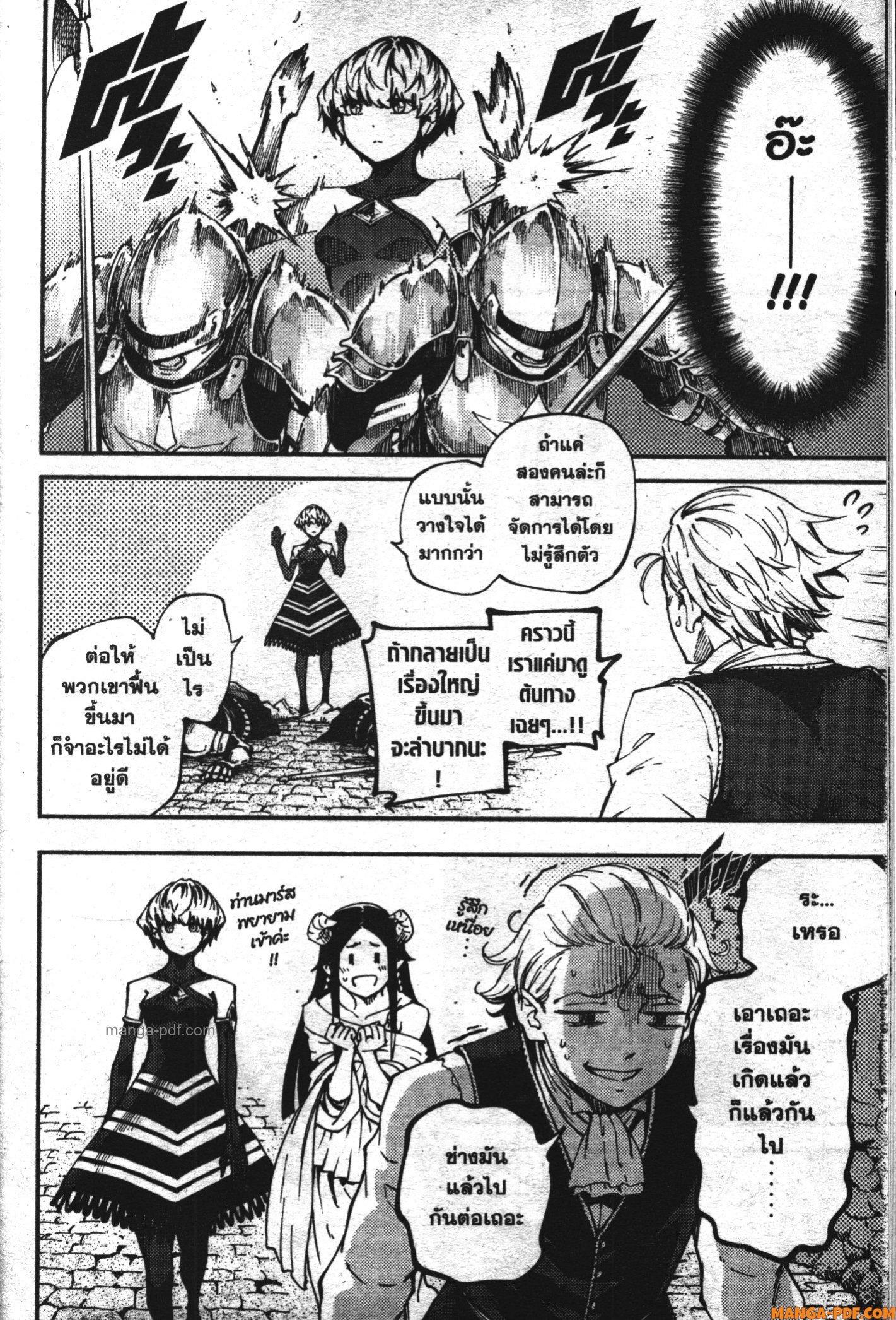 Manga-lc-com อ่านมังงะ อ่านการ์ตูน ออนไลน์ ฟรี Kekkon Yubiwa Monogatari ตอนที่ 1 2 3 4 5 6 7 8 9 10 11 12 13 14 ฟรี ไม่มีโฆษณา Manga-lc - อ่าน มังงะ อ่าน การ์ตูน ออนไลน์ อ่านมังงะ ฟรี