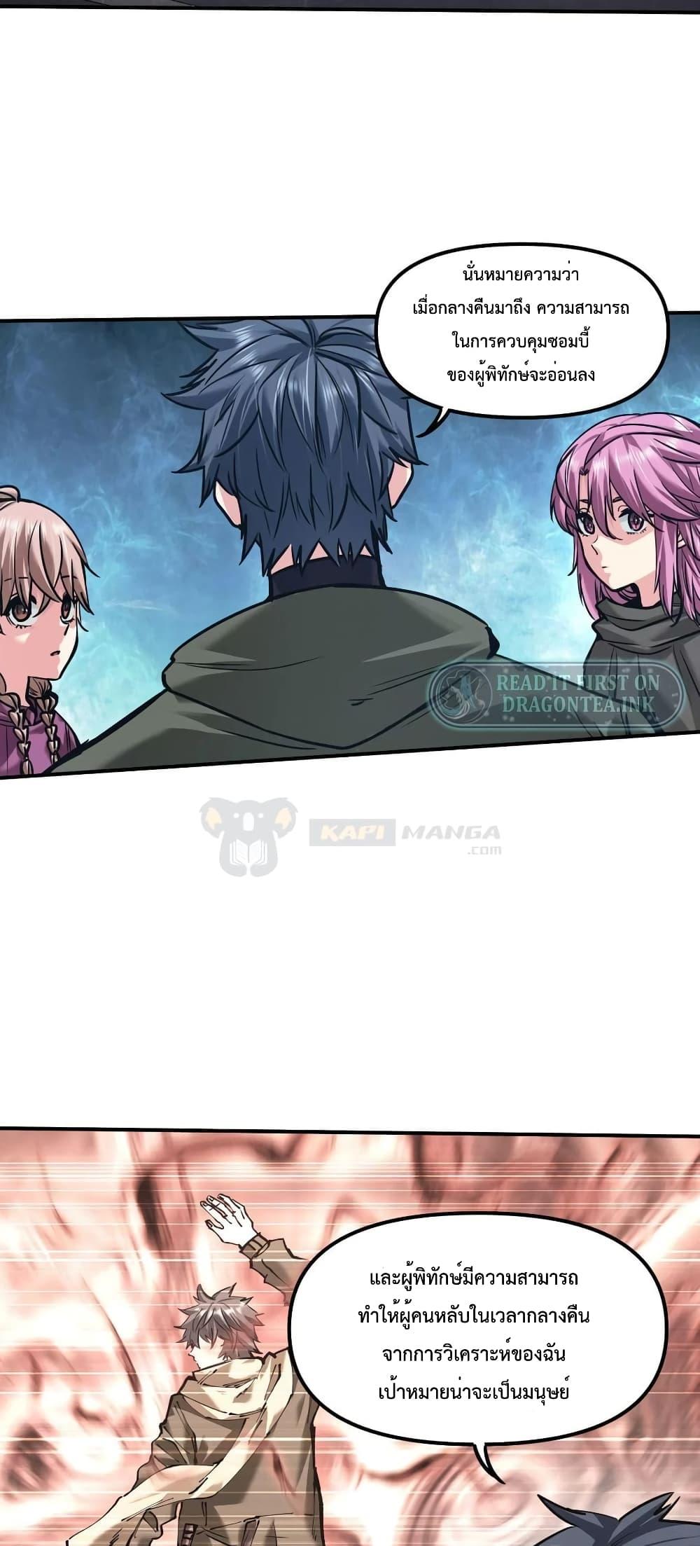 Manga-lc-com อ่านมังงะ อ่านการ์ตูน ออนไลน์ ฟรี The Evolution ตอนที่ 1 2 3 4 5 6 7 8 9 10 11 12 13 14 ฟรี ไม่มีโฆษณา Manga-lc - อ่าน มังงะ อ่าน การ์ตูน ออนไลน์ อ่านมังงะ ฟรี