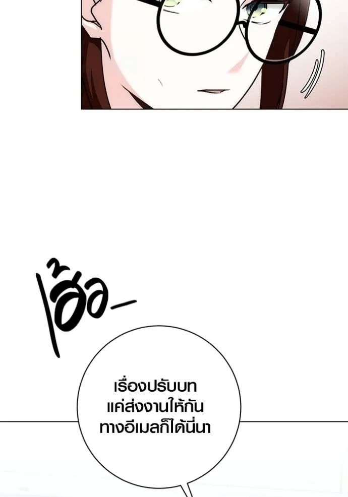 ออร่าดาราอัจฉริยะ ตอนที่ 30 รูปที่ 34