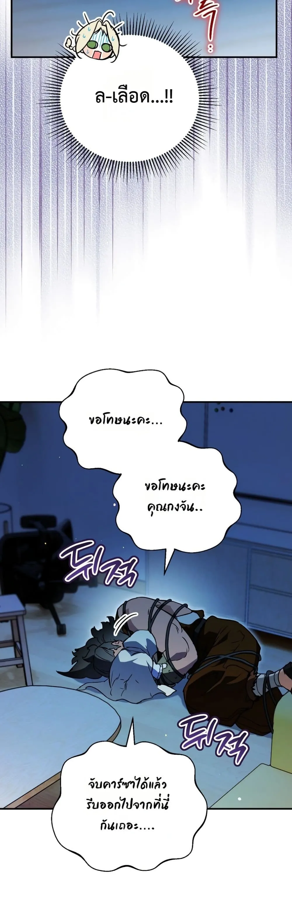 Manga-lc-com อ่านมังงะ อ่านการ์ตูน ออนไลน์ ฟรี Secretly Strong and Searching for My Daddy ตอนที่ 1 2 3 4 5 6 7 8 9 10 11 12 13 14 ฟรี ไม่มีโฆษณา Manga-lc - อ่าน มังงะ อ่าน การ์ตูน ออนไลน์ อ่านมังงะ ฟรี