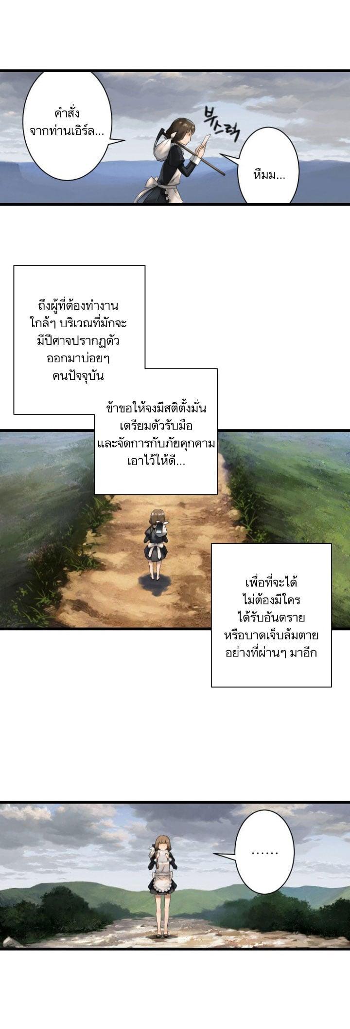 Manga-lc-com อ่านมังงะ อ่านการ์ตูน ออนไลน์ ฟรี Her Summon ตอนที่ 1 2 3 4 5 6 7 8 9 10 11 12 13 14 ฟรี ไม่มีโฆษณา Manga-lc - อ่าน มังงะ อ่าน การ์ตูน ออนไลน์ อ่านมังงะ ฟรี