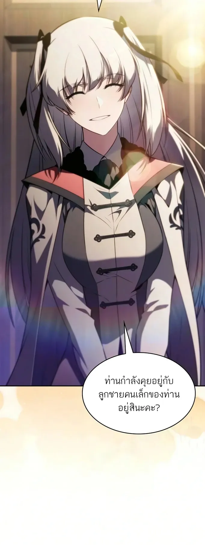 The Regressed Son of a Duke is an Assassin ตอนที่ ตอนที่ 126 รูปที่ 74