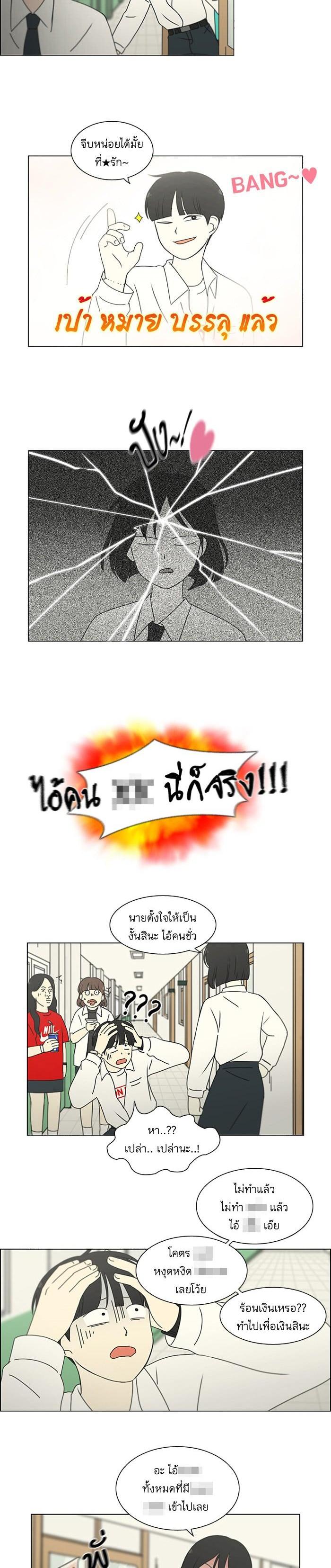 Manga-lc-com อ่านมังงะ อ่านการ์ตูน ออนไลน์ ฟรี Love Revolution รักนี้ต้องปฏิวัติ ตอนที่ 1 2 3 4 5 6 7 8 9 10 11 12 13 14 ฟรี ไม่มีโฆษณา Manga-lc - อ่าน มังงะ อ่าน การ์ตูน ออนไลน์ อ่านมังงะ ฟรี